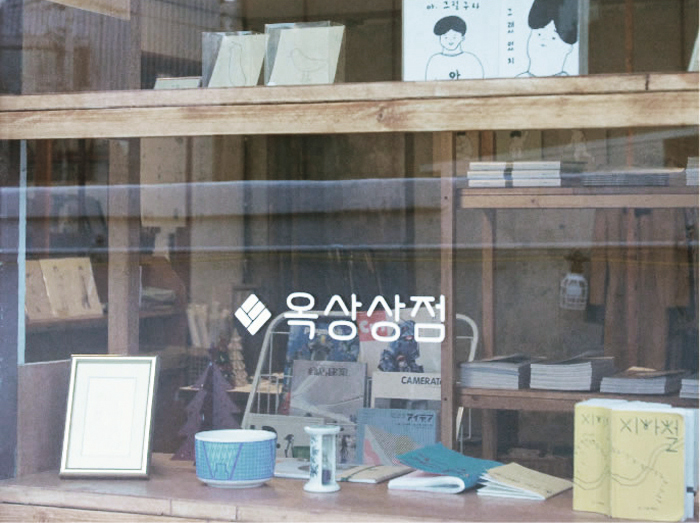 concept store - seoul
