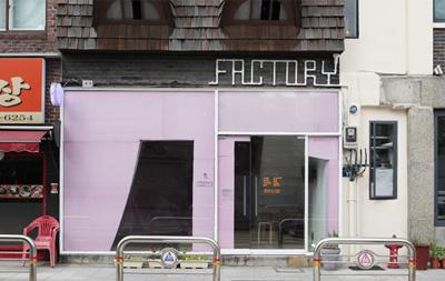 gallery factory - Seoul